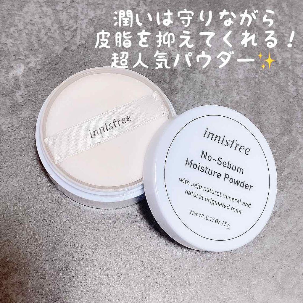 ノーセバム モイスチャーパウダー/innisfree/プレストパウダーを使ったクチコミ（1枚目）