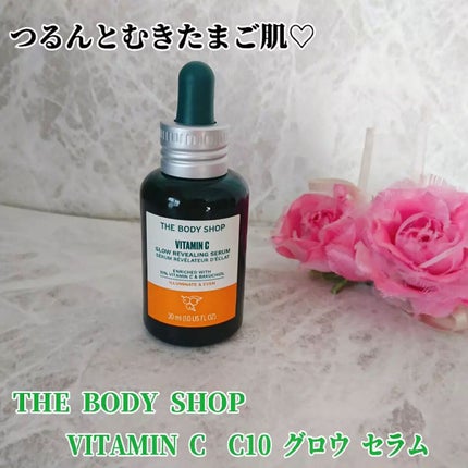 C10 グロウ セラム/THE BODY SHOP/美容液を使ったクチコミ(1枚目)