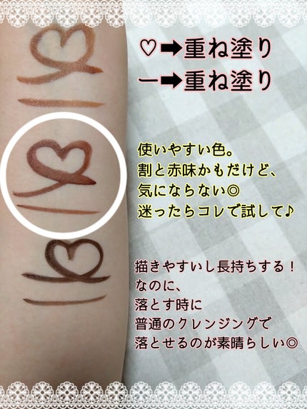 リキッドアイライナーR4/ラブ・ライナー/リキッドアイライナーを使ったクチコミ(2枚目)