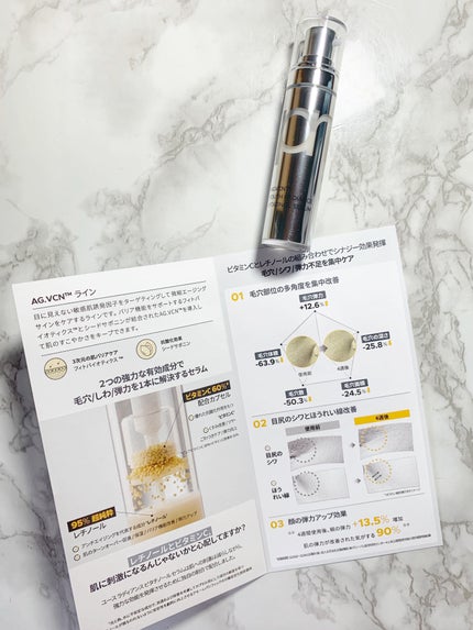 ユース ラディアンス ビタチノール セラム/primera/美容液を使ったクチコミ(3枚目)