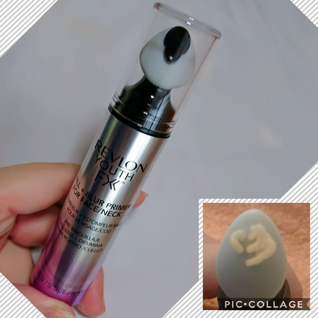 フォトレディ プライマー/REVLON/化粧下地を使ったクチコミ(1枚目)