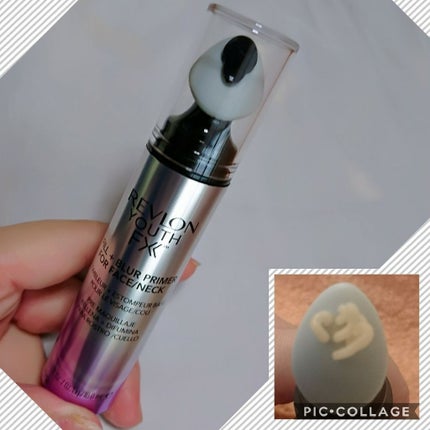 レブロン ユースエフエックス フィル+ブラー プライマー/REVLON/化粧下地を使ったクチコミ(1枚目)