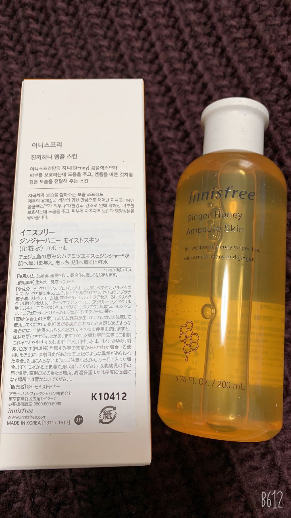 を使ったクチコミ（1枚目）