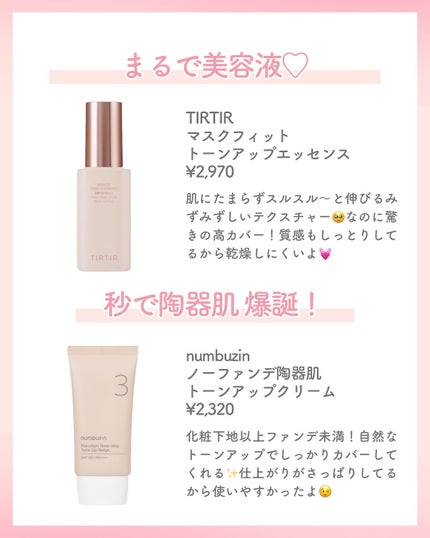 を使ったクチコミ(3枚目)