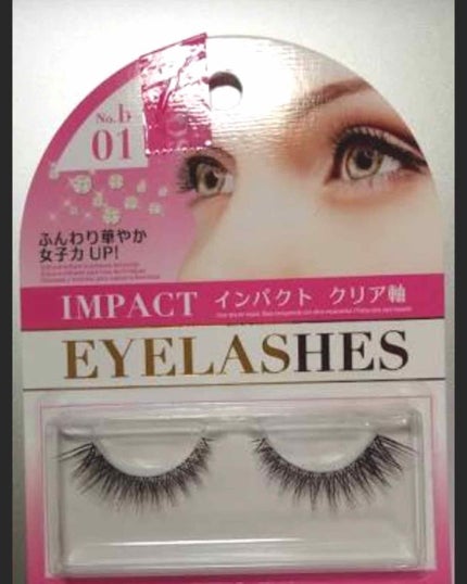 つけまつげ/DAISO/つけまつげを使ったクチコミ(1枚目)