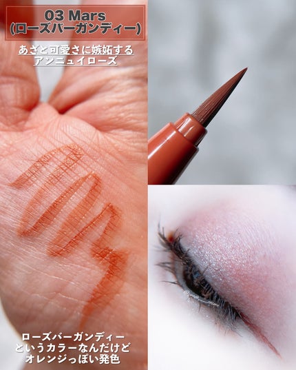 モンスーンアイライナー/CathyDoll/リキッドアイライナーを使ったクチコミ(5枚目)