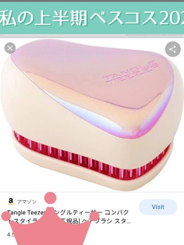 コンパクトスタイラー オーロラジュエル/TANGLE TEEZER/ヘアブラシを使ったクチコミ（1枚目）