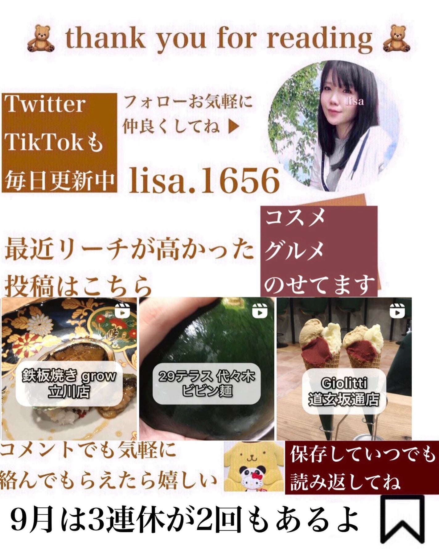 ボディ スムーザー /ハウス オブ ローゼ/ボディスクラブを使ったクチコミ(9枚目)