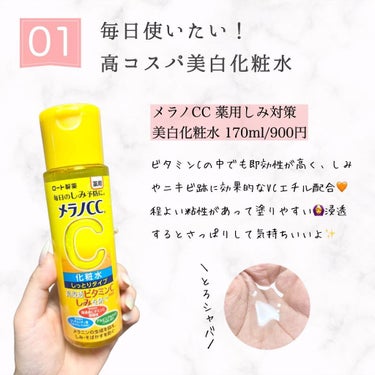 ネイチャーコンク　薬用　モイスチャーゲル/ネイチャーコンク/オールインワン化粧品を使ったクチコミ（2枚目）