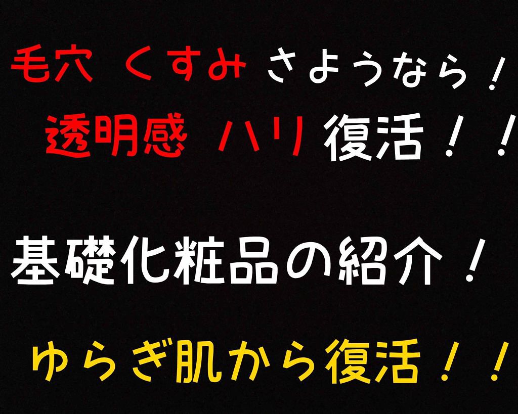 アンブリオリス モイスチャークリーム/アンブリオリス/フェイスクリームを使ったクチコミ(1枚目)