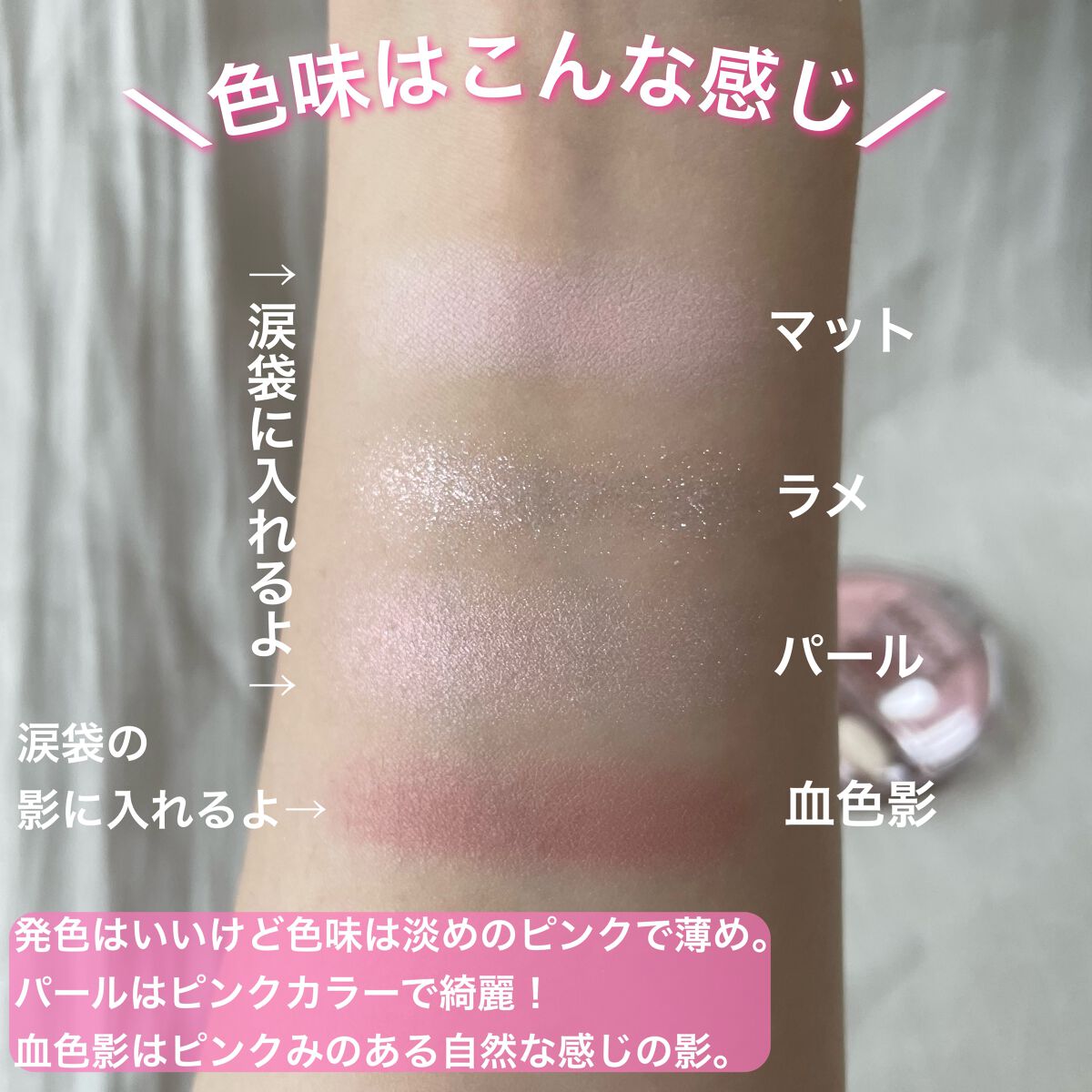 プランぷくコーデアイズ/キャンメイク/パウダーアイシャドウを使ったクチコミ(4枚目)