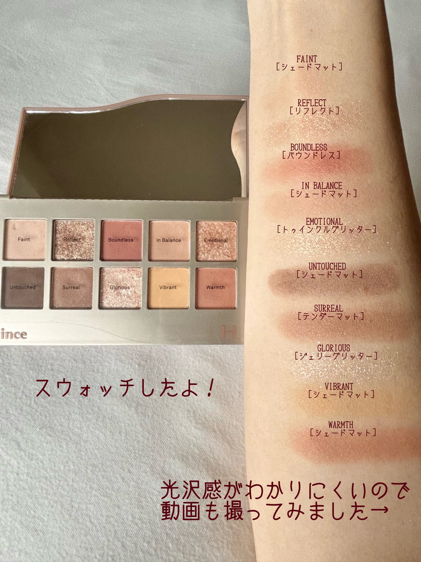 ニューデップスアイシャドウパレット/hince/アイシャドウパレットを使ったクチコミ(4枚目)