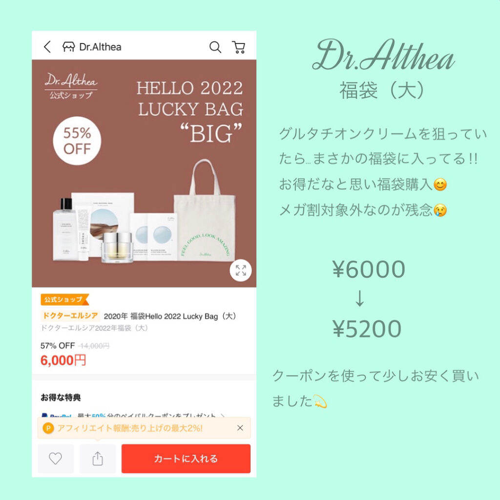 UT シャドウ パレット ミックス フィニッシュ/NYX Professional Makeup/アイシャドウパレットを使ったクチコミ（2枚目）