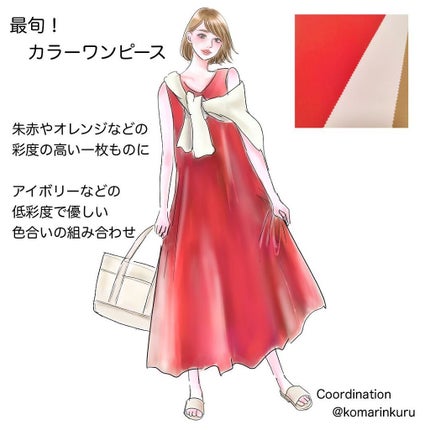 パーソナルカラー診断/Visée/その他を使ったクチコミ(2枚目)