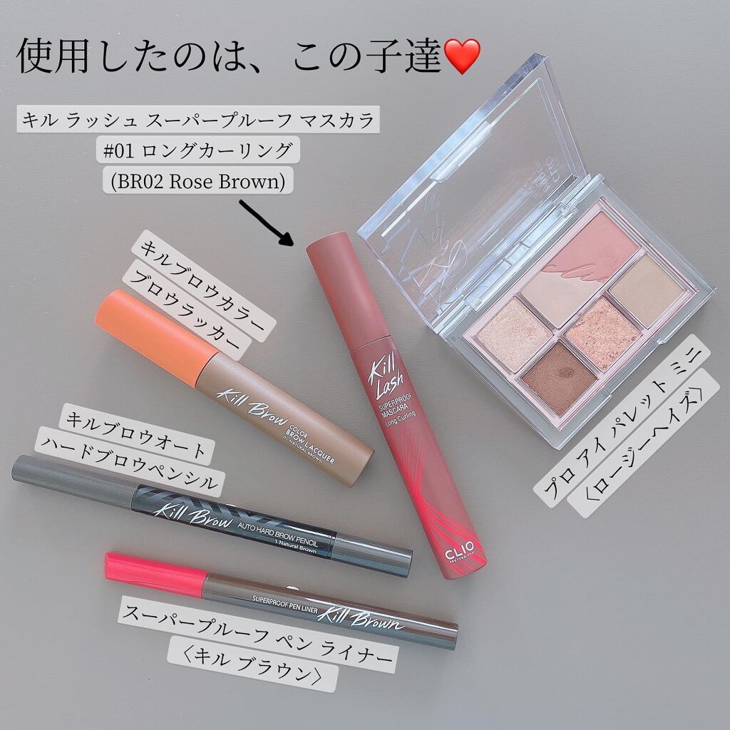 スーパープルーフ ブラッシュ ライナー 02 BROWN/CLIO/リキッドアイライナーを使ったクチコミ（2枚目）