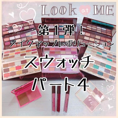 chocolate vault/MAKEUP REVOLUTION/メイクアップキットを使ったクチコミ（1枚目）