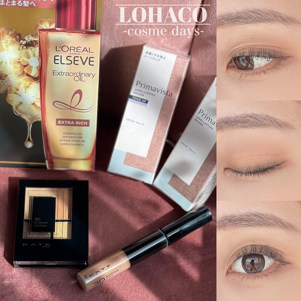 エルセーヴ エクストラオーディナリーオイル エクストラリッチ フィニッシュ/ロレアル パリ/ヘアオイルを使ったクチコミ（1枚目）