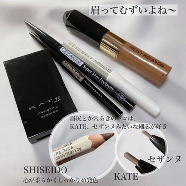 眉墨鉛筆/SHISEIDO/アイブロウペンシルを使ったクチコミ（8枚目）