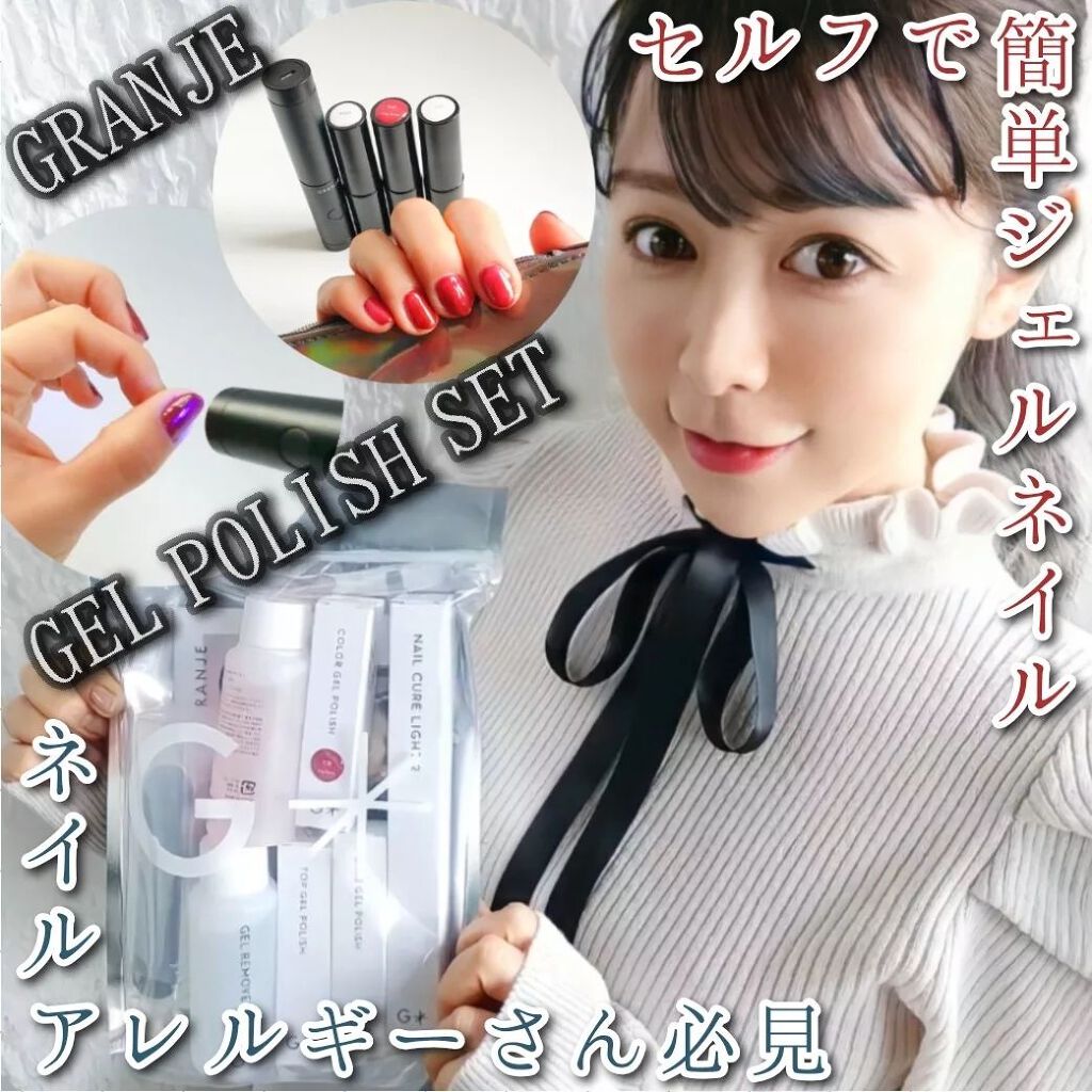 COLOR GEL POLISH/GRANJE/ジェルネイルを使ったクチコミ（1枚目）