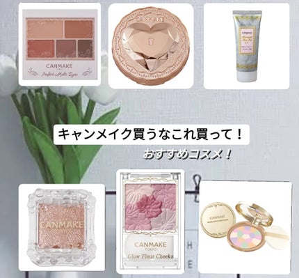 マシュマロフィニッシュパウダー ~Abloom~/キャンメイク/プレストパウダーを使ったクチコミ(1枚目)