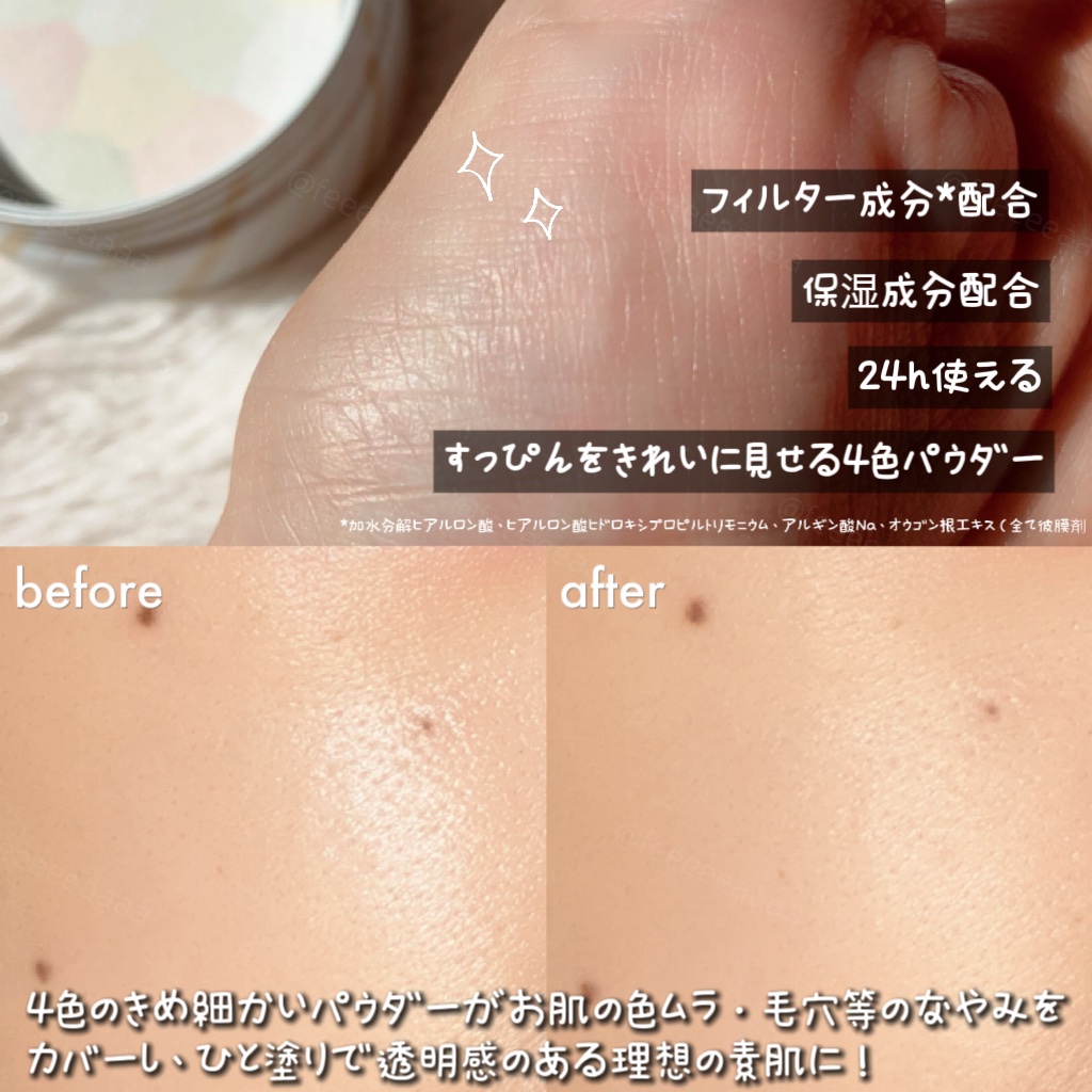 を使ったクチコミ（3枚目）