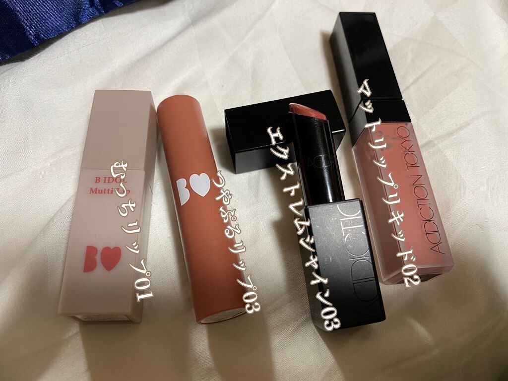 アディクション ザ リップスティック エクストレム シャイン/ADDICTION/口紅を使ったクチコミ（2枚目）