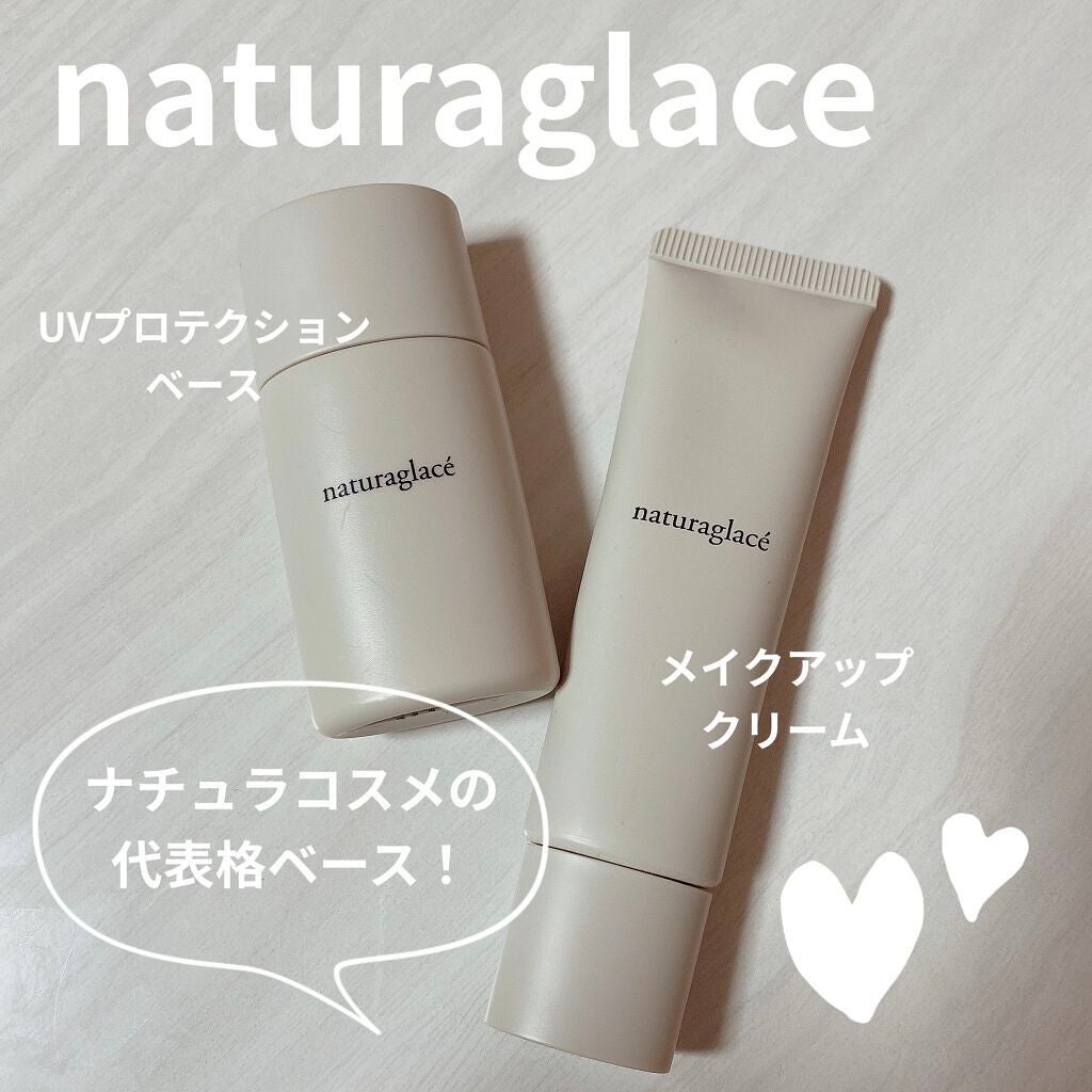 メイクアップ クリームN/ナチュラグラッセ/化粧下地を使ったクチコミ(1枚目)