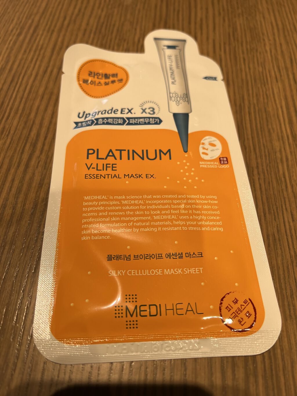  プラチナム V-LIFE エッセンシャルマスク EX/MEDIHEAL/シートマスク・パックを使ったクチコミ（1枚目）