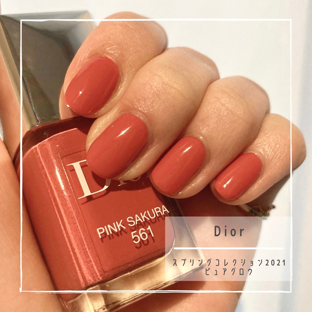 ディオール ヴェルニ/Dior/マニキュアを使ったクチコミ(1枚目)