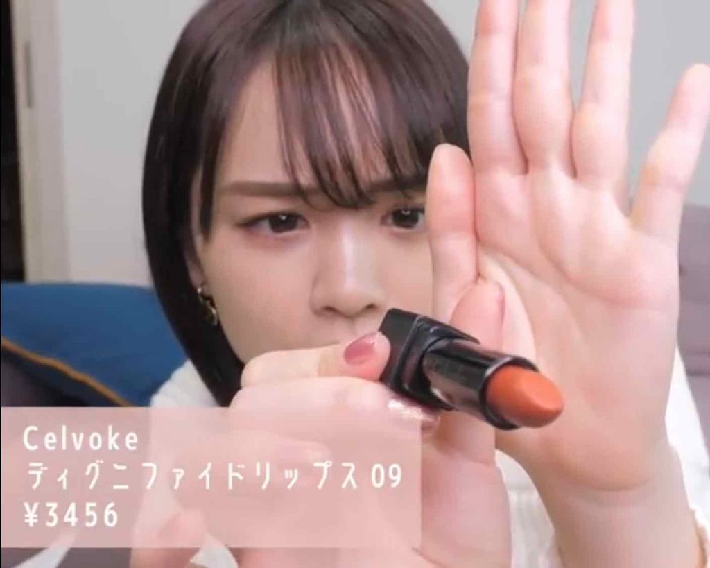 ディグニファイド リップス/Celvoke/口紅を使ったクチコミ(1枚目)