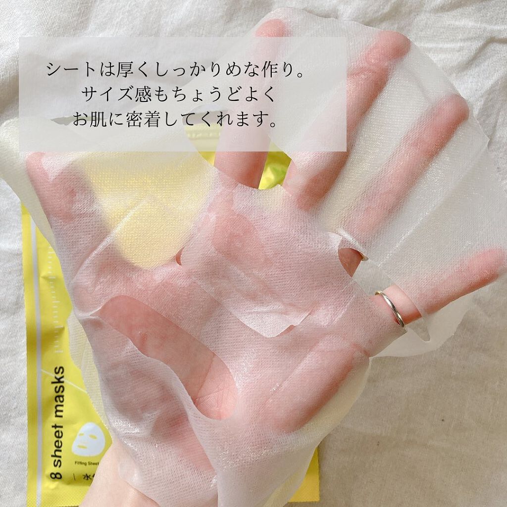 デイリーケアマスク ヒアルロン酸＆グレープフルーツ/RISM/シートマスク・パックを使ったクチコミ（3枚目）