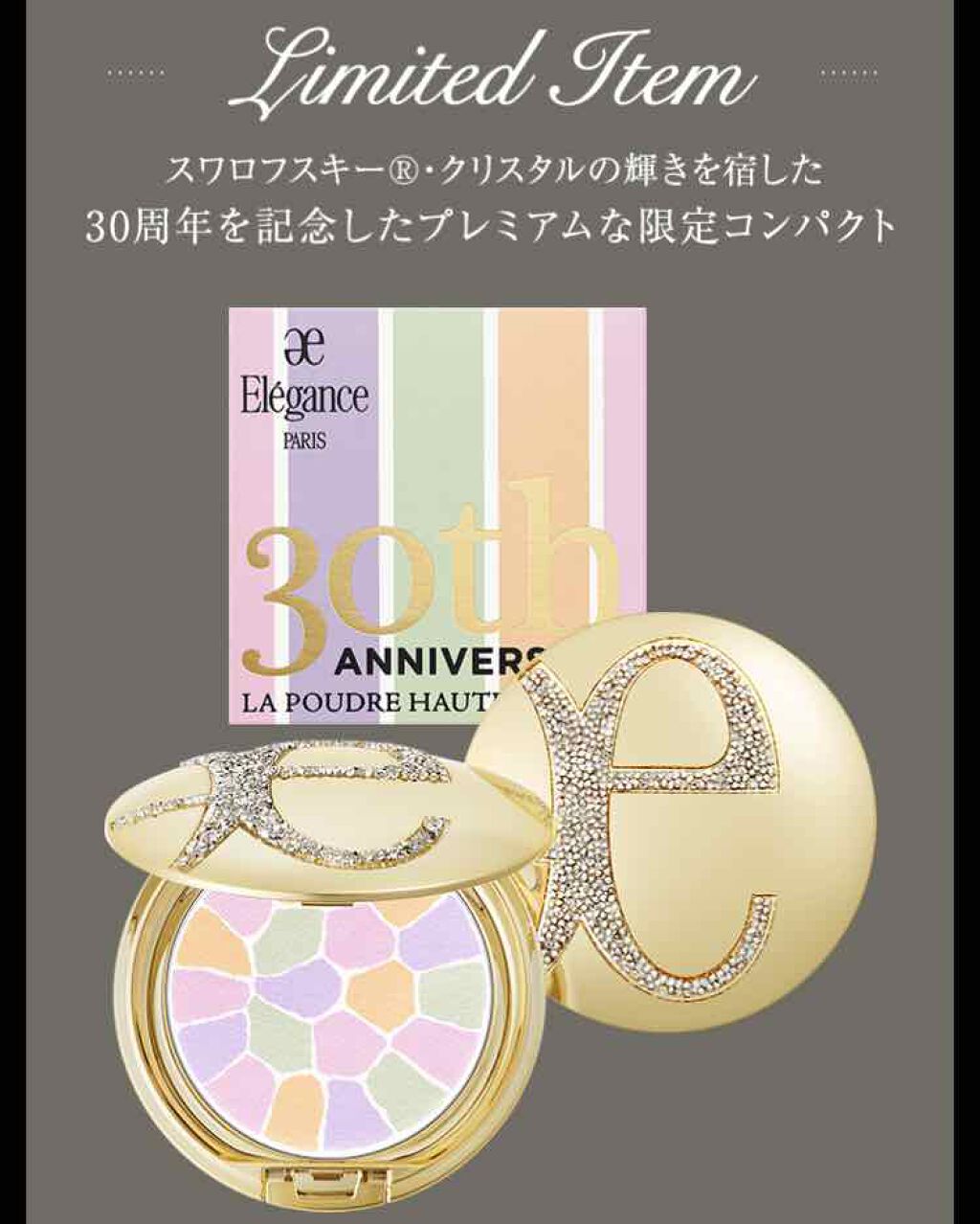 ラ プードル オートニュアンス/Elégance/プレストパウダーを使ったクチコミ(4枚目)