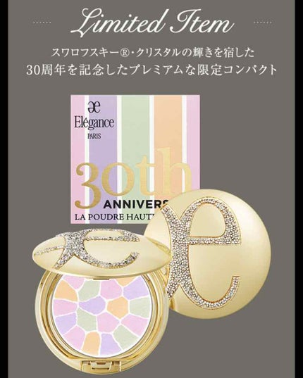 ラ プードル オートニュアンス/Elégance/プレストパウダーを使ったクチコミ(4枚目)