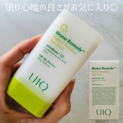 バイオームパーフェクトさらさらUVスティック/UIQ/日焼け止めスティックを使ったクチコミ(3枚目)