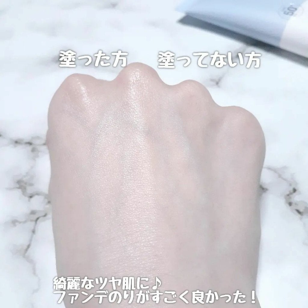 スキンケアフィックスセラムプライマー/パルガントン/化粧下地を使ったクチコミ(4枚目)