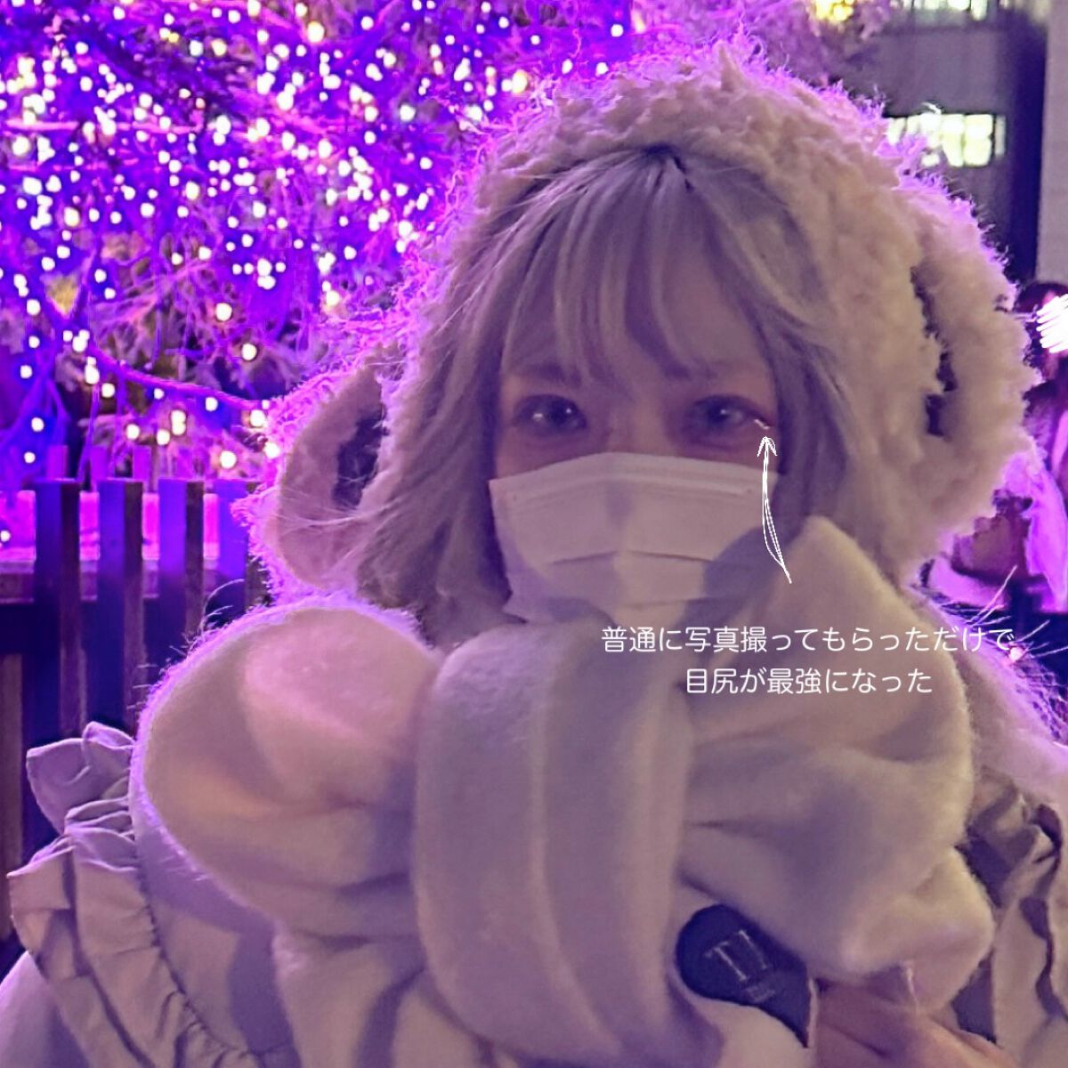 ライトキャッチャーリキッドグリッター/Flynn/グリッターを使ったクチコミ（2枚目）