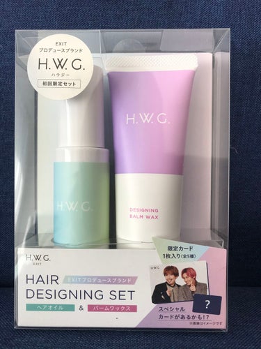 oku『フォロバ100🥰』 on LIPS 「H.W.Gのデザイニングバームワックスとヘアオイルが..」（1枚目）