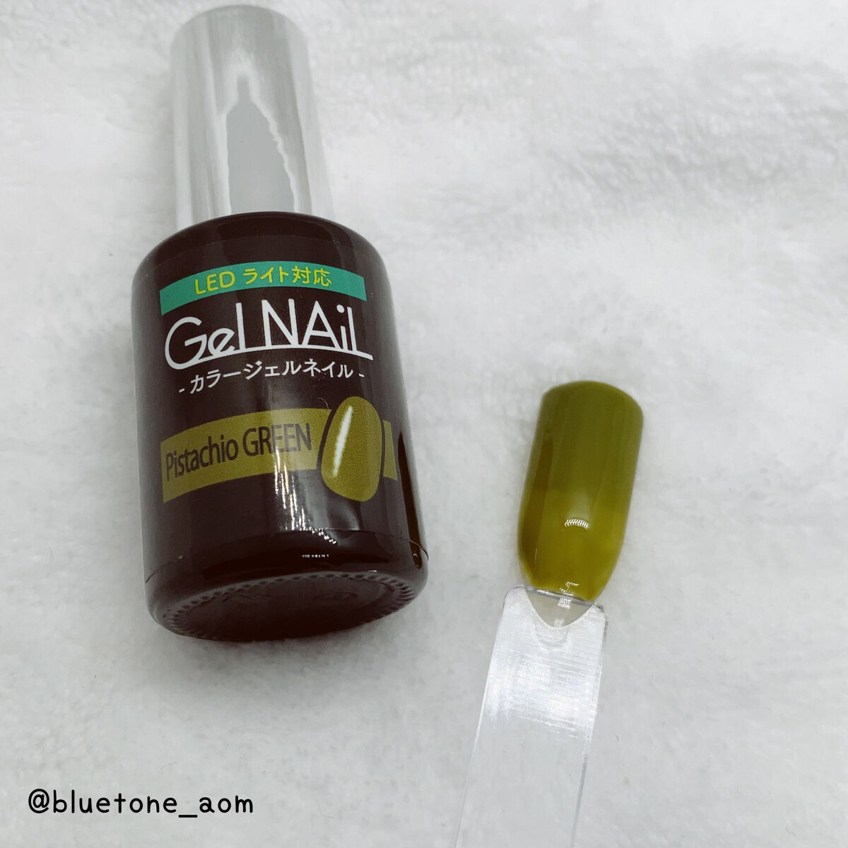 ジェルネイル（ライト対応）/セリア/ジェルネイルを使ったクチコミ（1枚目）