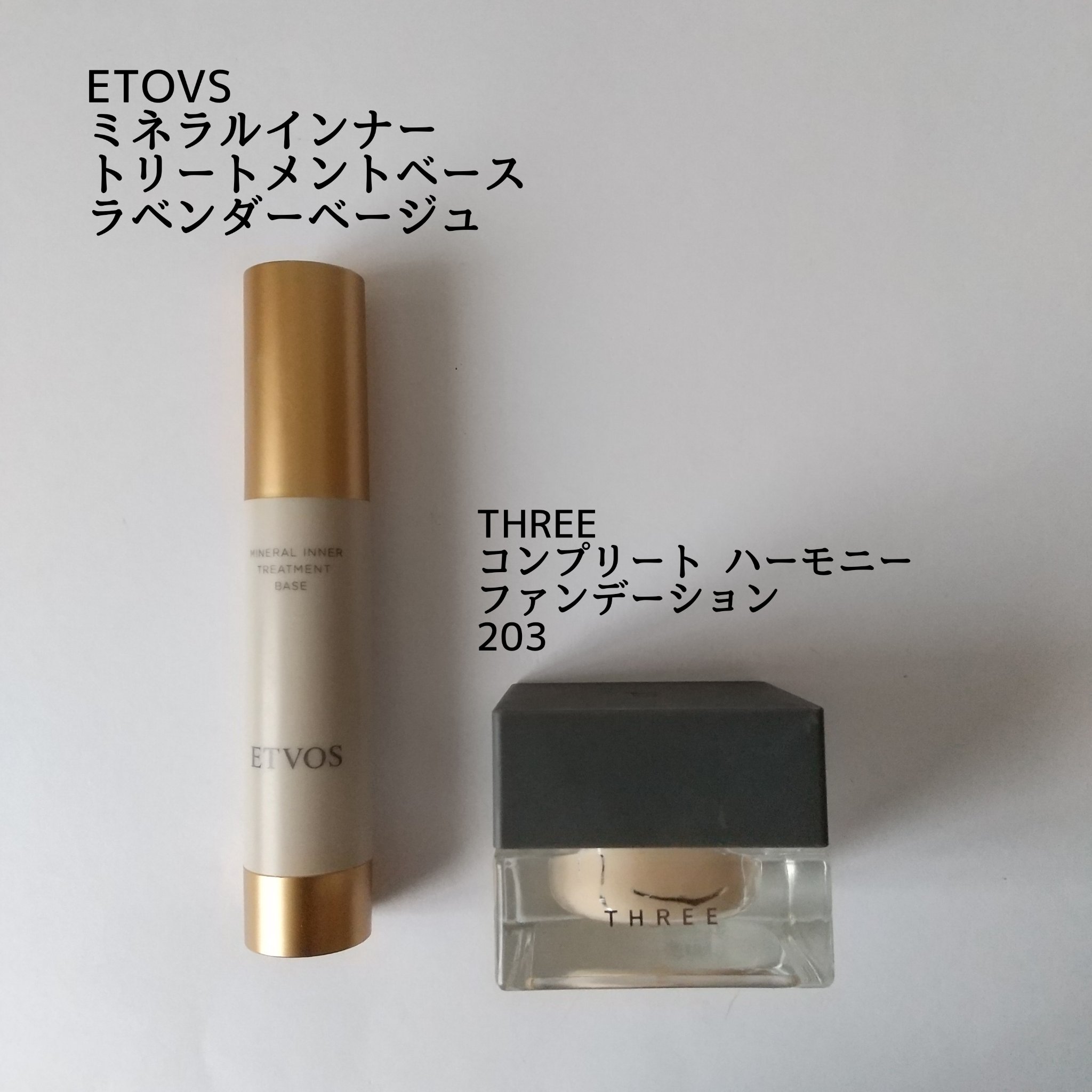 コンプリートハーモニーファンデーション/THREE/リキッドファンデーションを使ったクチコミ（1枚目）