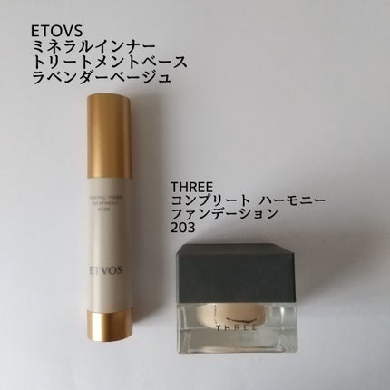 コンプリートハーモニーファンデーション 203/THREE/リキッドファンデーションの画像