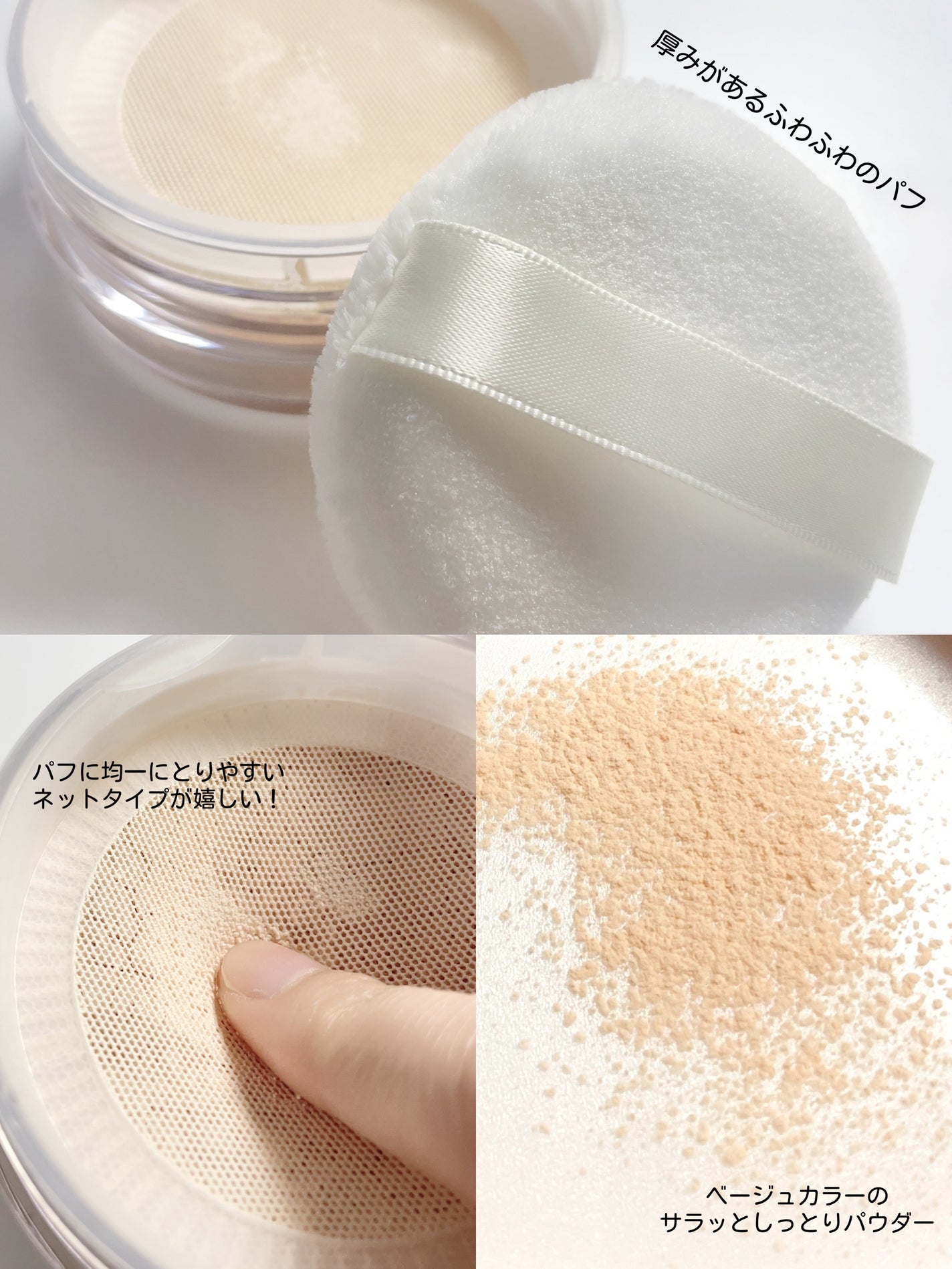 フェイスパウダー/media luxe/ルースパウダーを使ったクチコミ(3枚目)