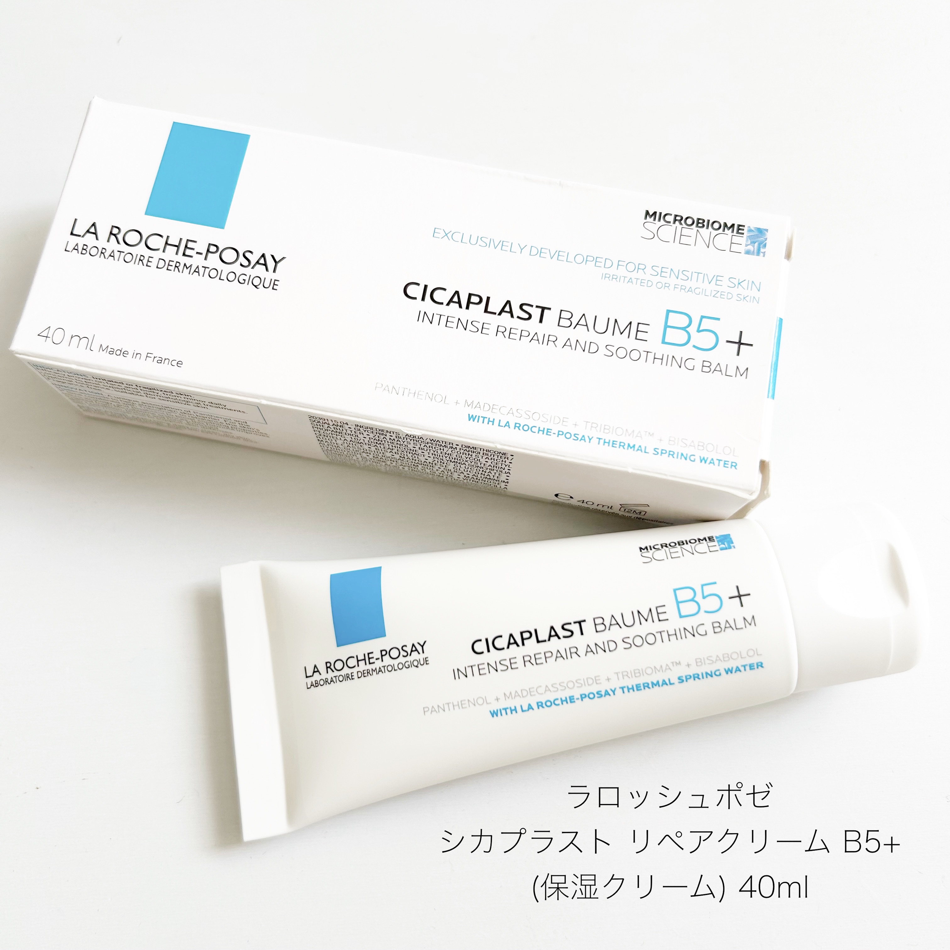 シカプラスト リペアクリーム B5+	/ラ ロッシュ ポゼ/フェイスクリームを使ったクチコミ（1枚目）