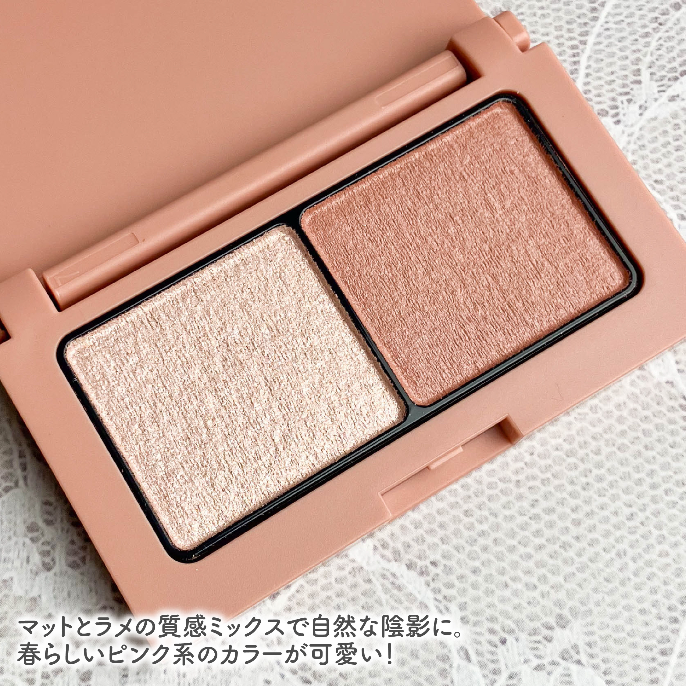 エテュセ アイエディション(カラーパレット)/ettusais/アイシャドウパレットを使ったクチコミ（2枚目）