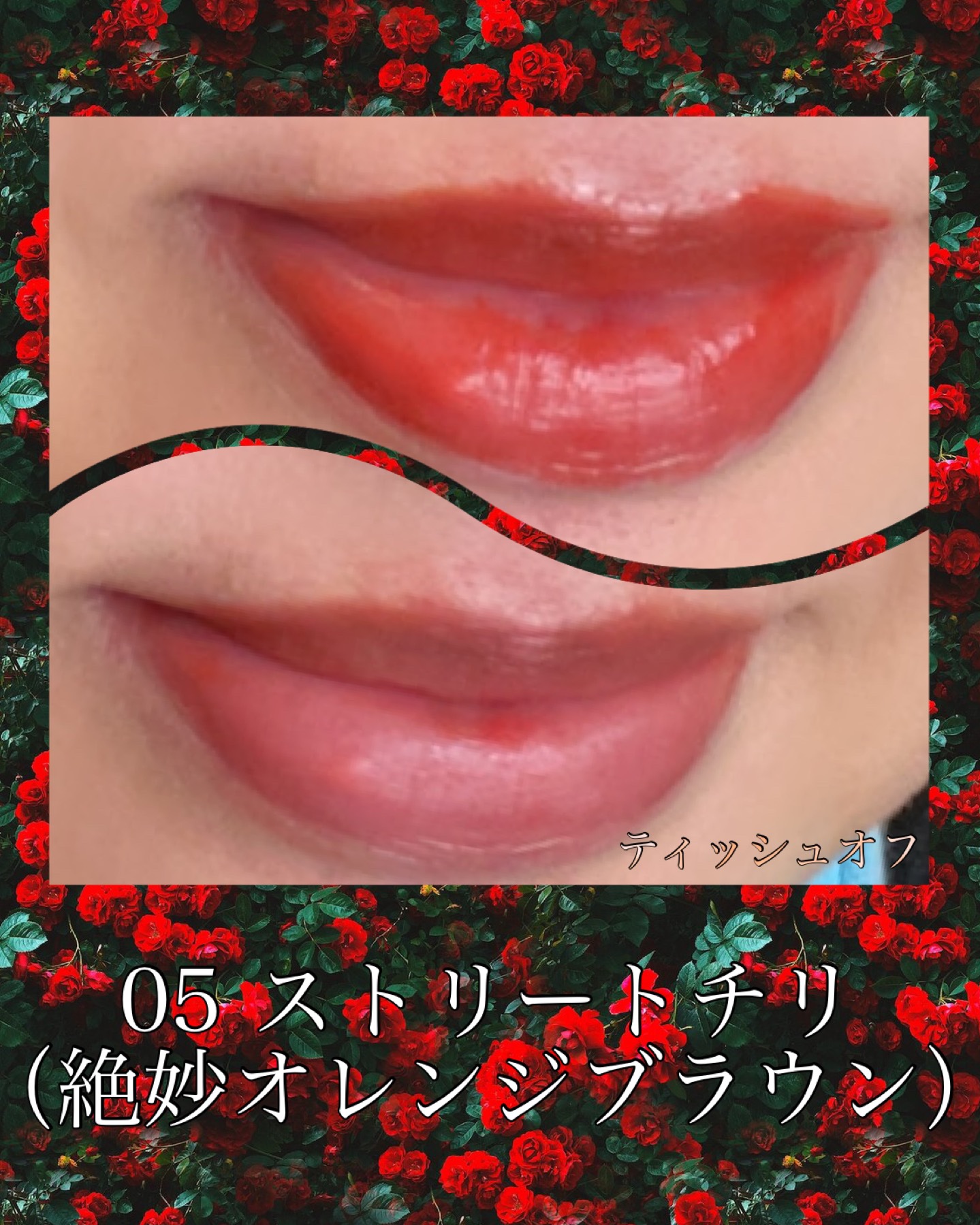 リップシルエットマットベルベットティント/i’m meme/リップティントを使ったクチコミ（3枚目）