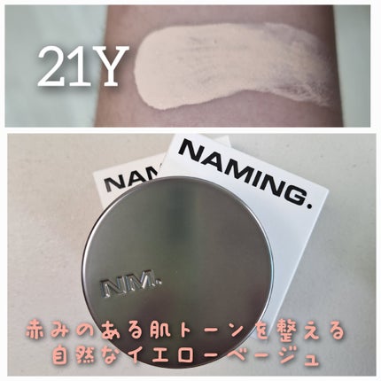 ネーミング フラッフィーパウダーブラッシュ/NAMING./パウダーチークを使ったクチコミ(2枚目)