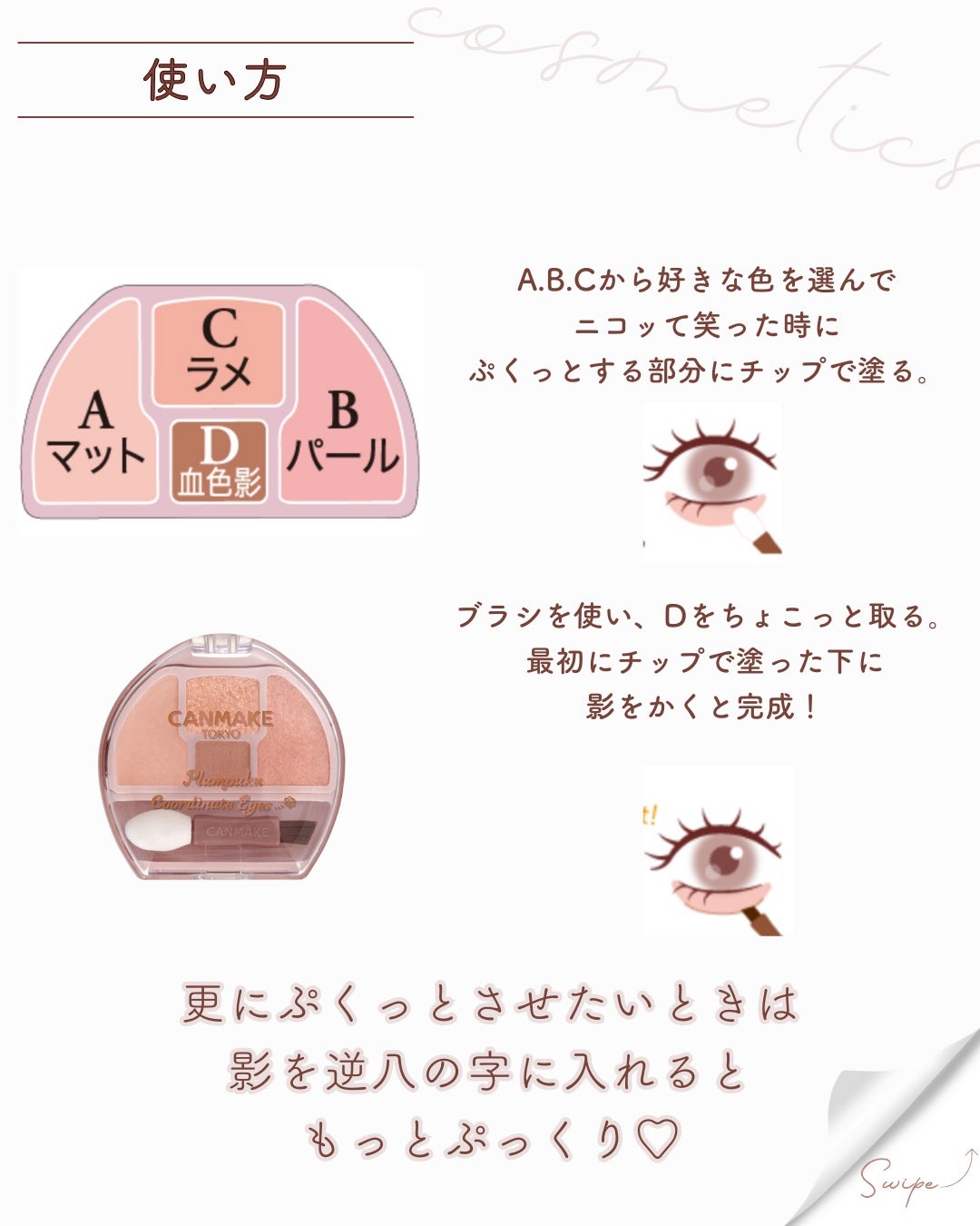 ããðæ¯ç©Žã¬ã¹Ãéææå³é on LIPS ããã£ã³ã¡ã€ã¯ã®æ¶è¢ãã¬ããðšâ¡ïŒæ¶è¢äœãäžããã®ã£ãŠäžæãã..ãïŒ5æç®ïŒ