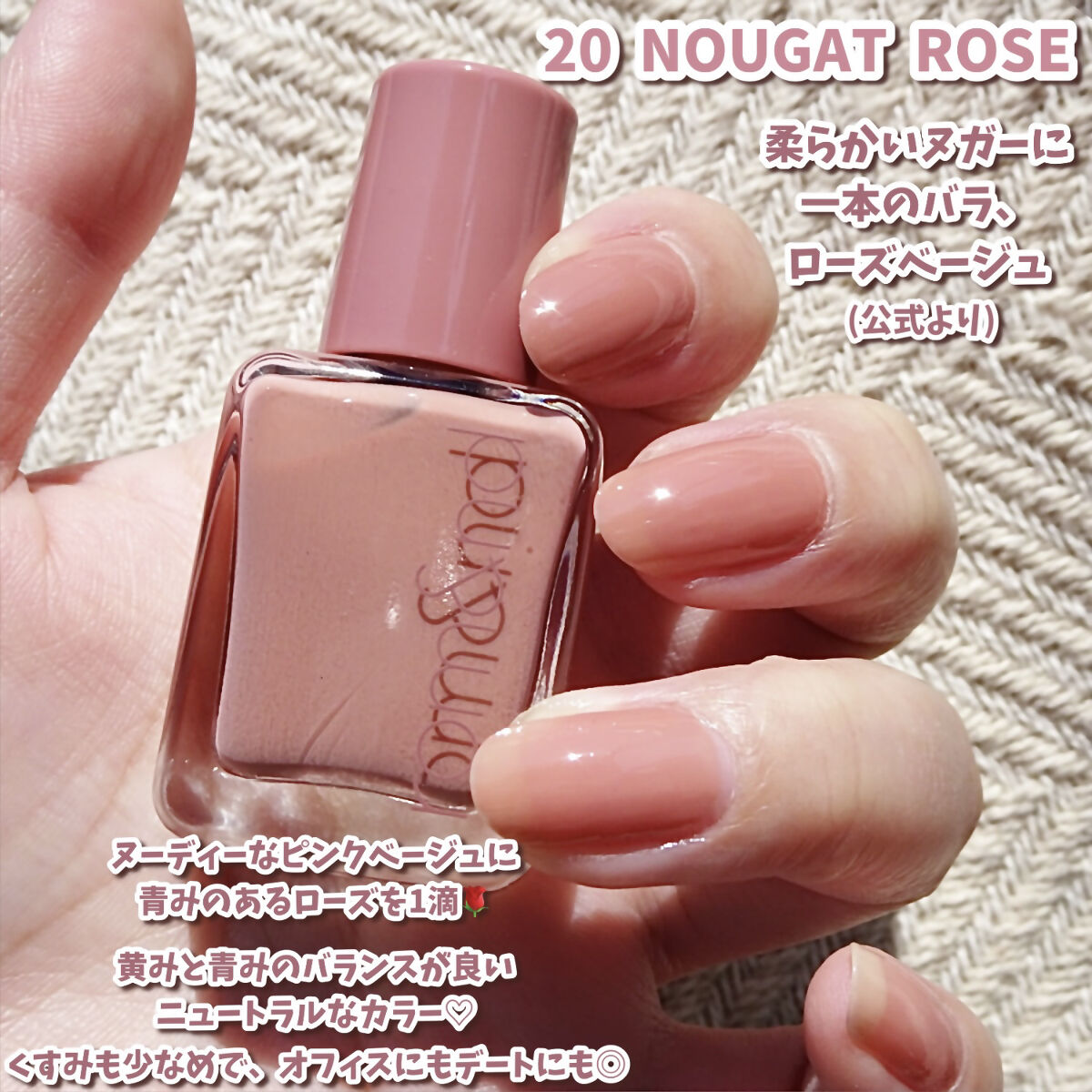 ムードペブルネイル/rom&nd/マニキュアを使ったクチコミ（3枚目）