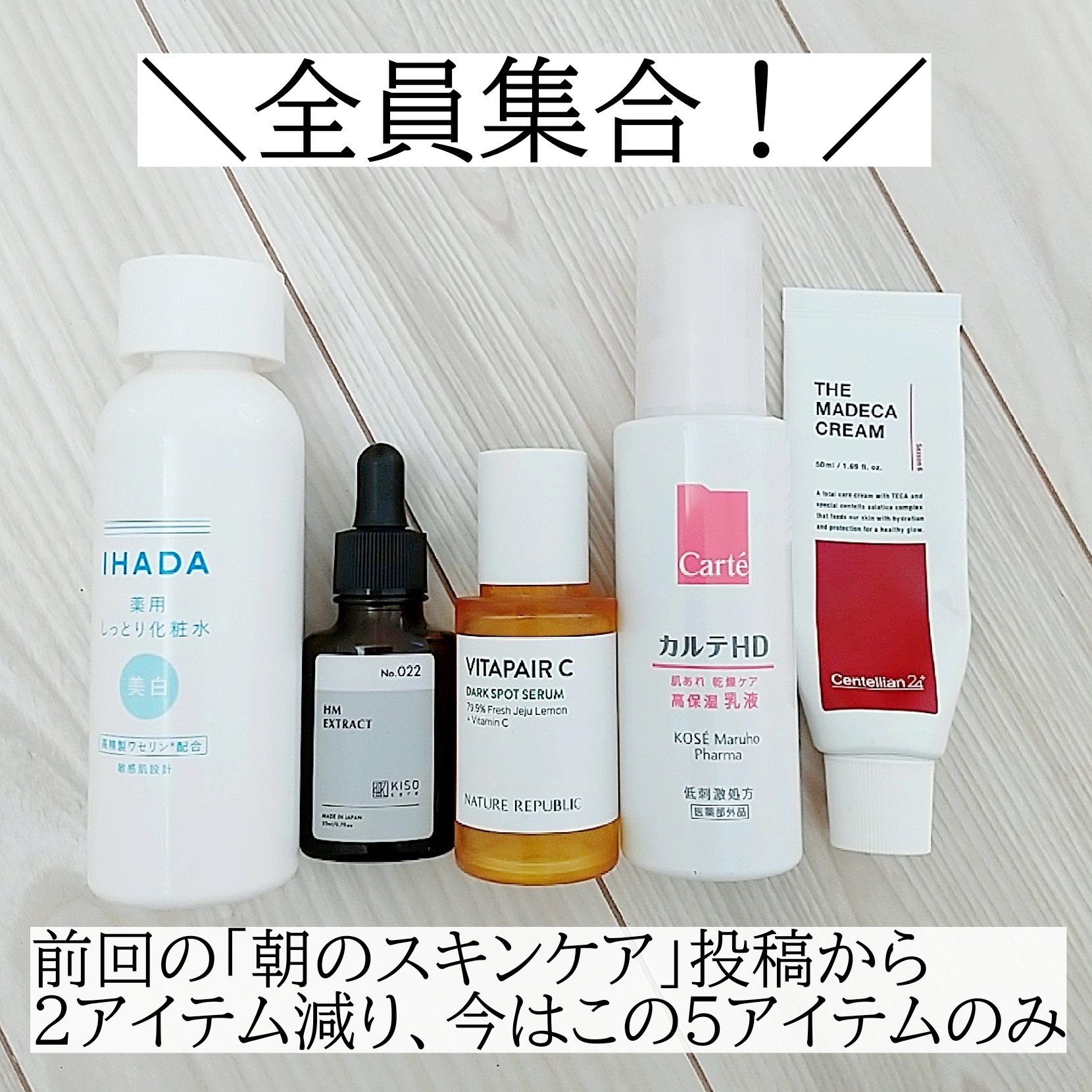 モイスチュア エマルジョン/カルテHD/乳液を使ったクチコミ（2枚目）