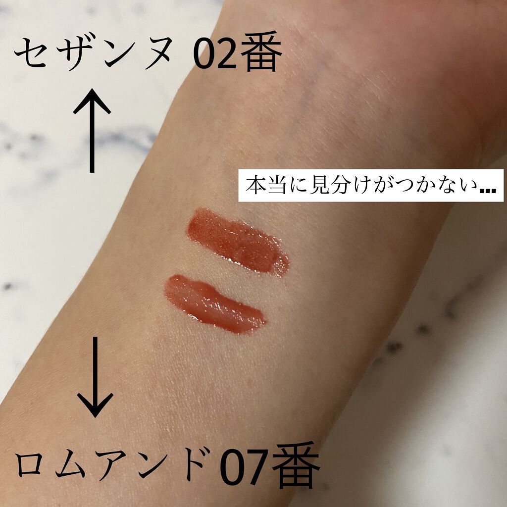 ジューシーラスティングティント/rom&nd/リップティントを使ったクチコミ（2枚目）