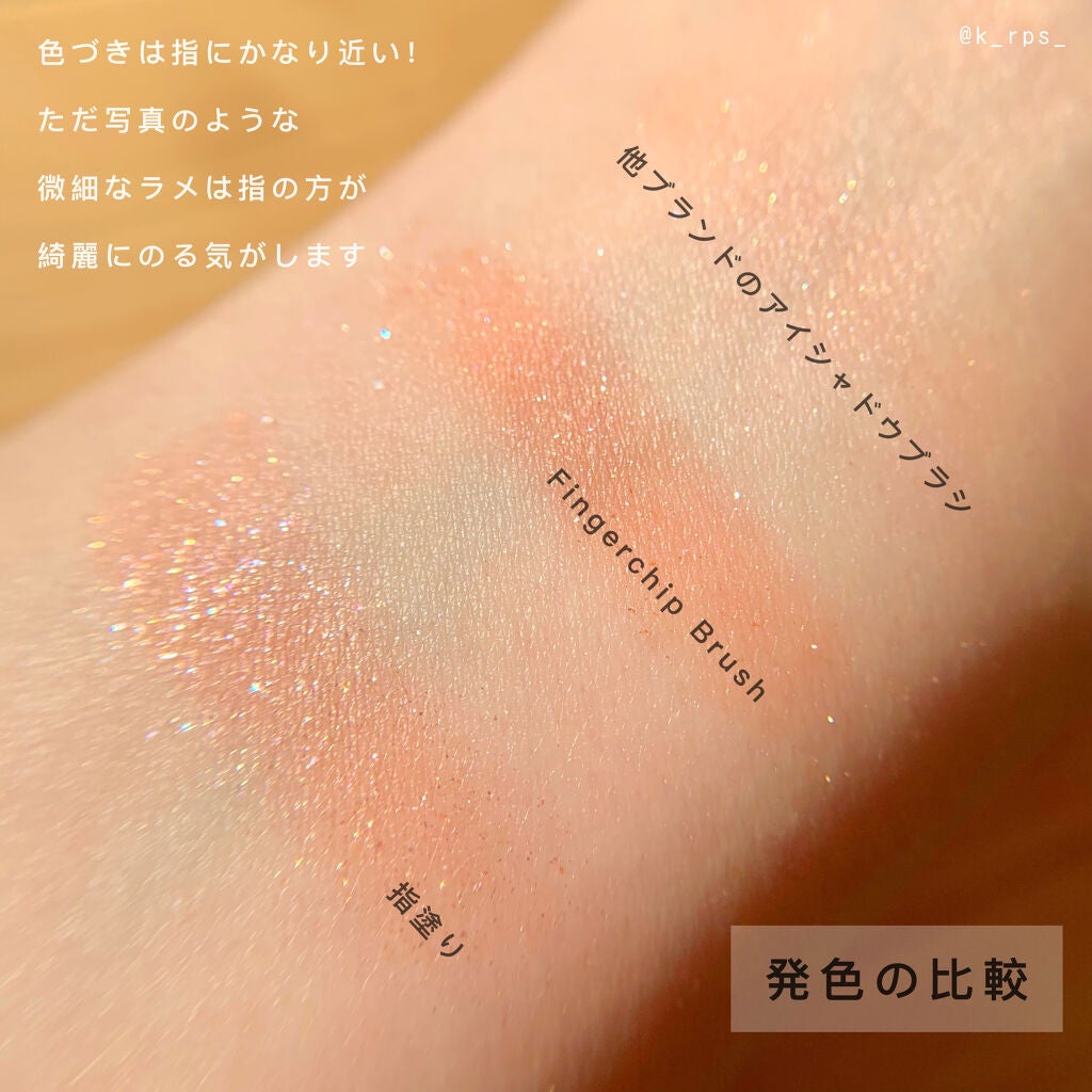 EXPERT VEGAN MAKE UP BRUSH COLLECTION/KUMO/メイクブラシを使ったクチコミ(4枚目)